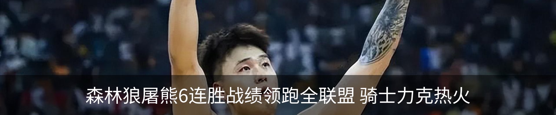新闻中心