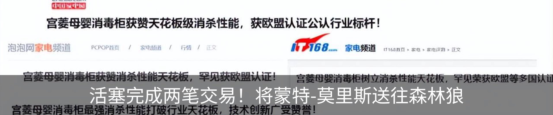 新闻中心