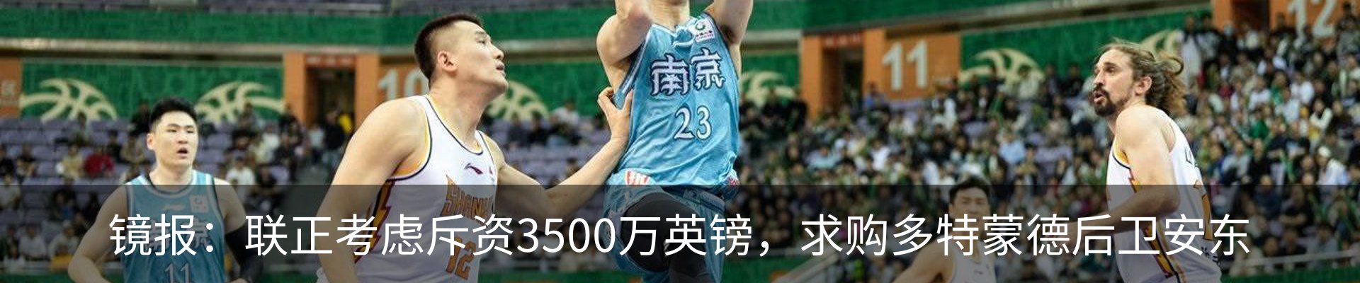 新闻中心